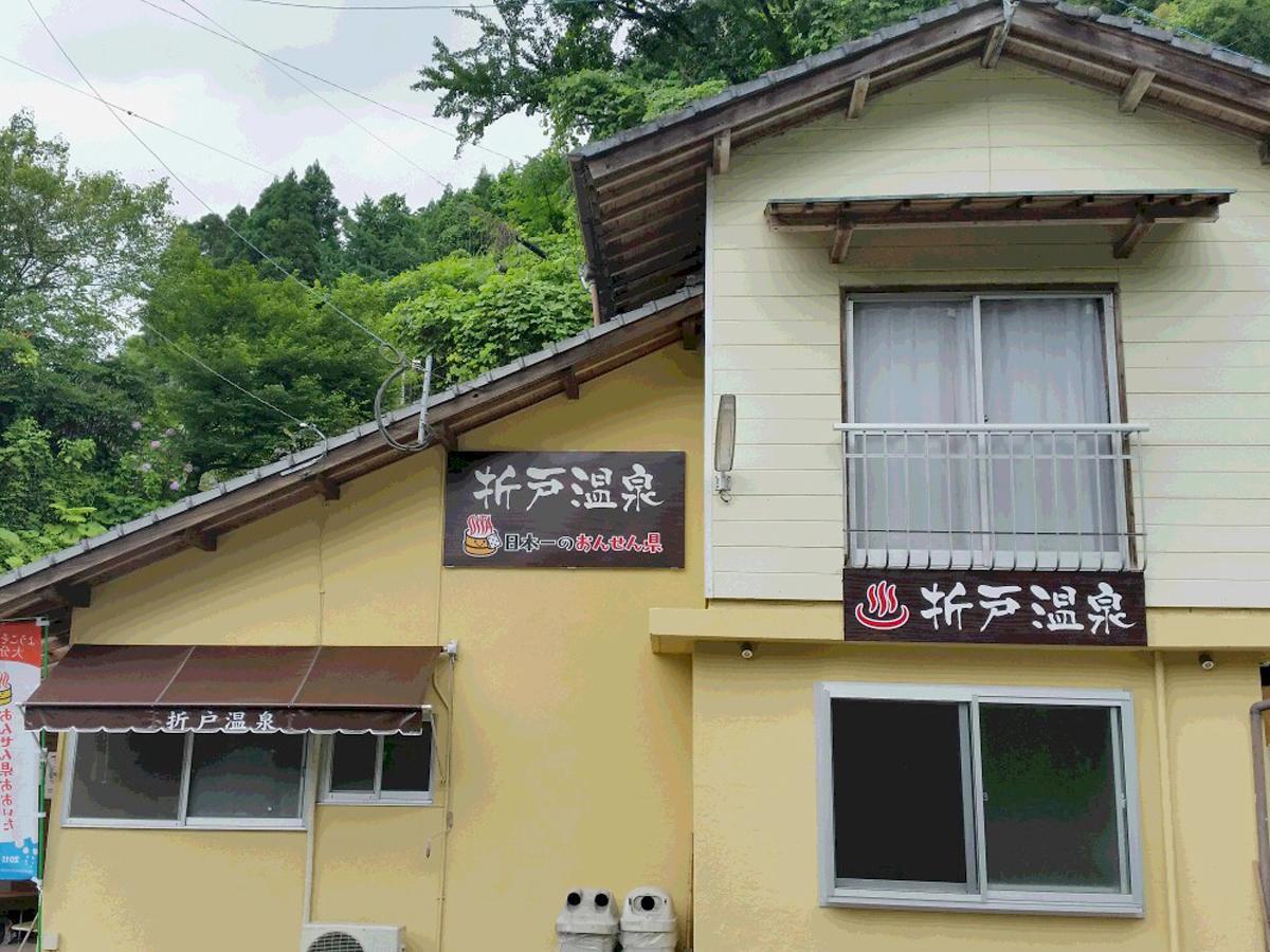 Hôtel Tsukino Hotaru à Nakatsu Extérieur photo